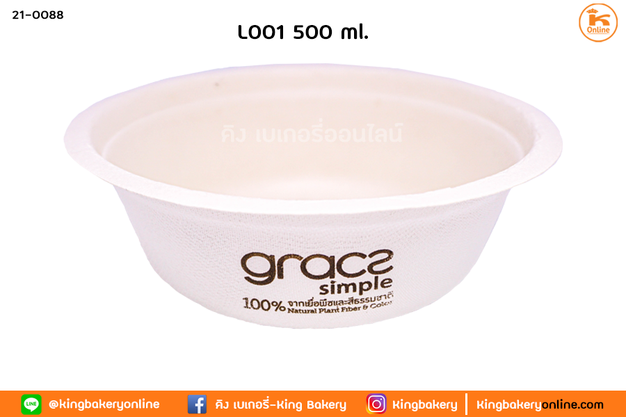 Lชามอาหารภาชีวะ 500 ml.(L001)(1ลังx20ห่อ)