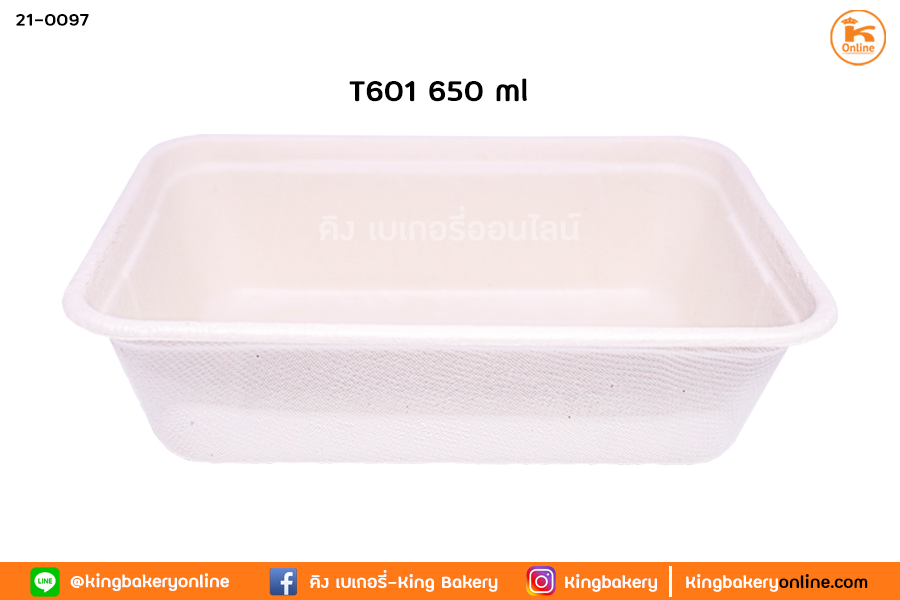 Lเกรซซิมเปิล ถาด 650 มล.(T601) 50ใบ(1ลังx20ห่อ)