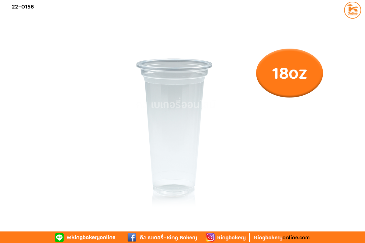 แก้ว 18 oz. PP ปาก 90 ใสมรกต EPP 100 ใบ