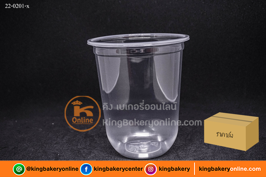 แก้ว PP แคปซูล 16 oz. ปาก95 (50ใบ)(ลังx20แถว)