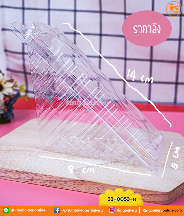 #ยกลัง(10ห่อ) กล่องแซนวิชใหญ่(50ใบ/ห่อ) (ลังx10ห่อ)