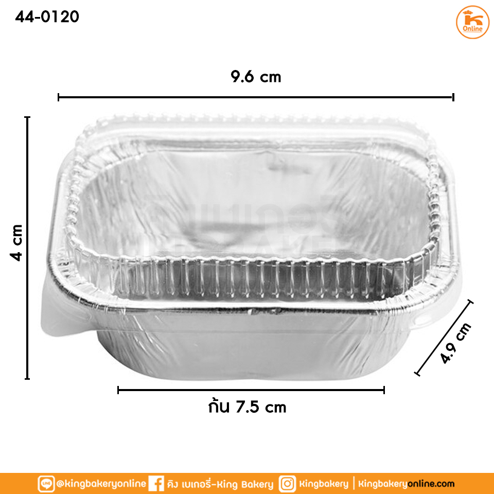 ถาดฟอยด์เหลี่ยม 4003+ฝา บรรจุ 10 ใบ  (ลังX65ห่อ)