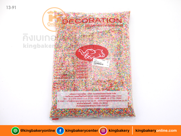 ลูกปัดเรนโบว์ 1กก.