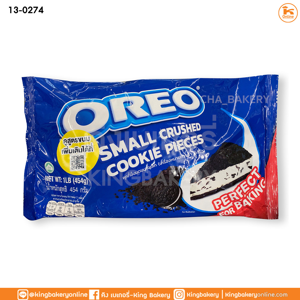 โอรีโอ้บด Oreo crumbs 454g  (ลังx24ถุง)