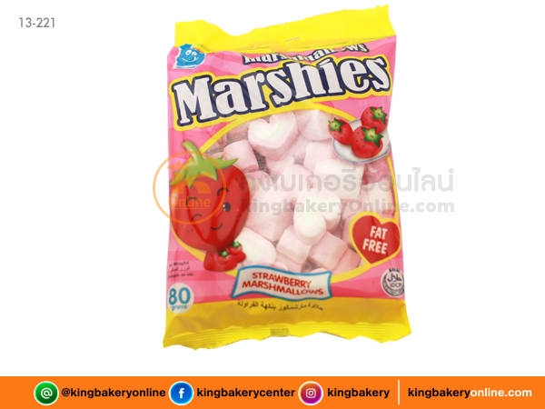 มาร์ชแมลโล่หัวใจกลิ่นสตรอเบอรี่ 80กรัม