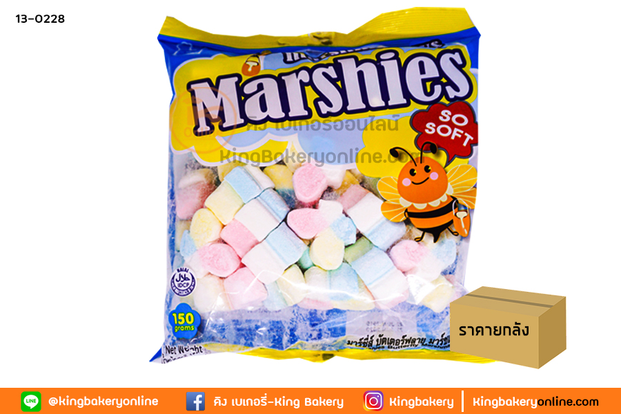 #ยกลัง (24ถุง) มาร์ชแมลโล่ บัตเตอร์ฟลาย 150 กรัม(1ลังx24ถุง)