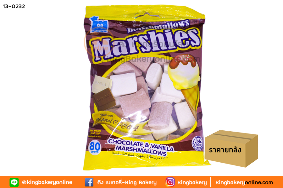 #ยกลัง (24ถุง) มาร์ชแมลโล่ รสช็อก+วานิลา 80 กรัม(1ลังx24ถุง)