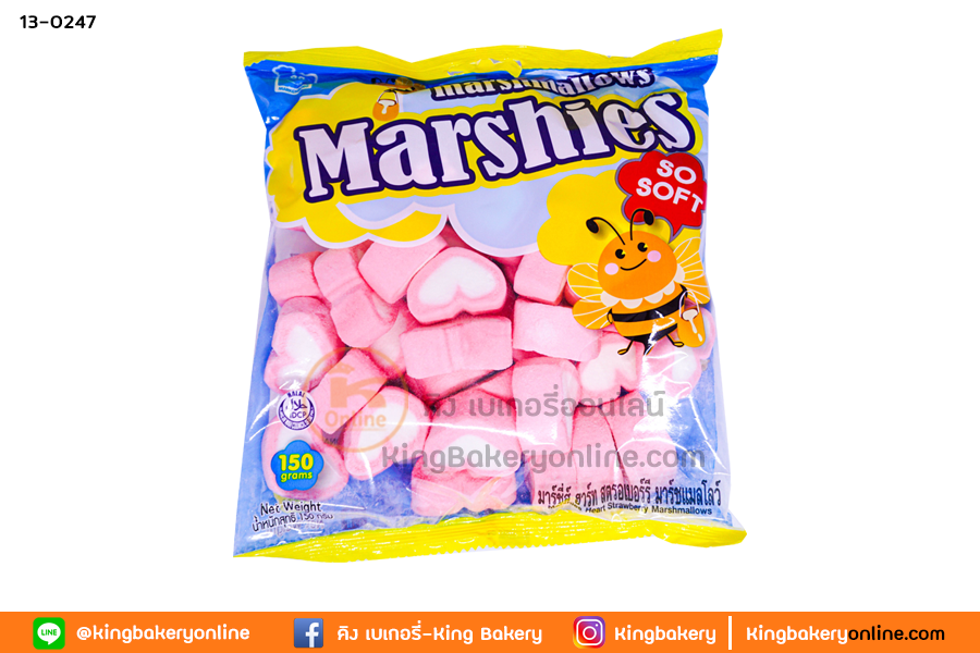 มาร์ชเมลโลว์ หัวใจกลิ่นสตรอเบอรี่ 150 กรัม(1ลังx24ถุง)