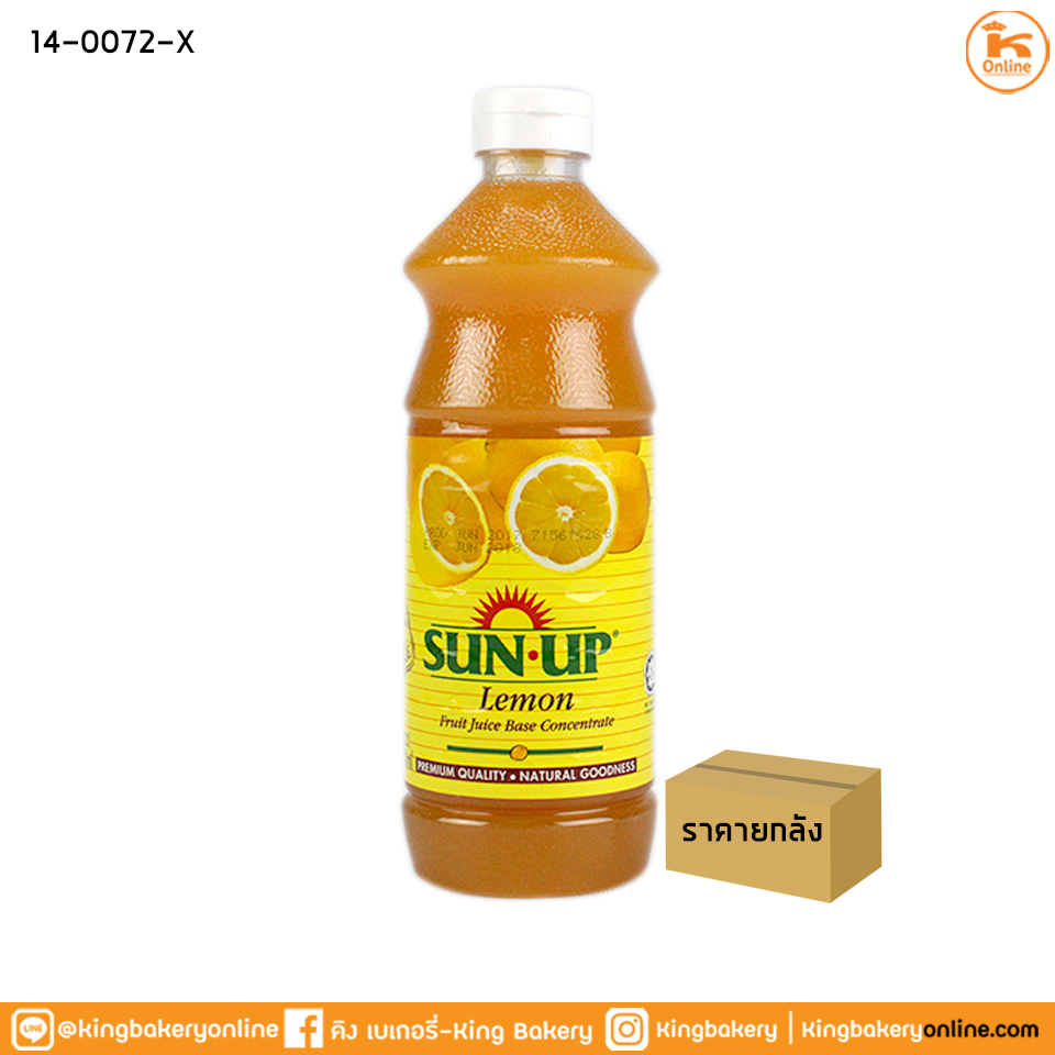 #ยกลัง (12ขวด) น้ำมะนาว SUN UP 850 ml.(ลังx12ขวด)