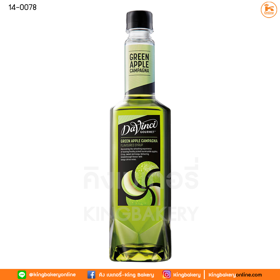 DaVinci Green Apple Syrup 750 ml. (1ลังx12ขวด) ดาวินชี่