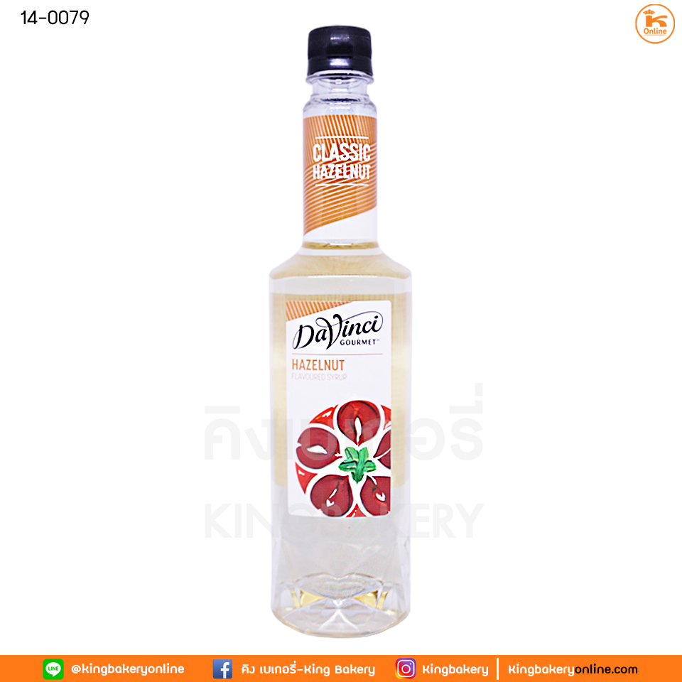 DaVinci Hazelnut Syrup 750 ml. (1ลังx12ขวด) ดาวินชี่