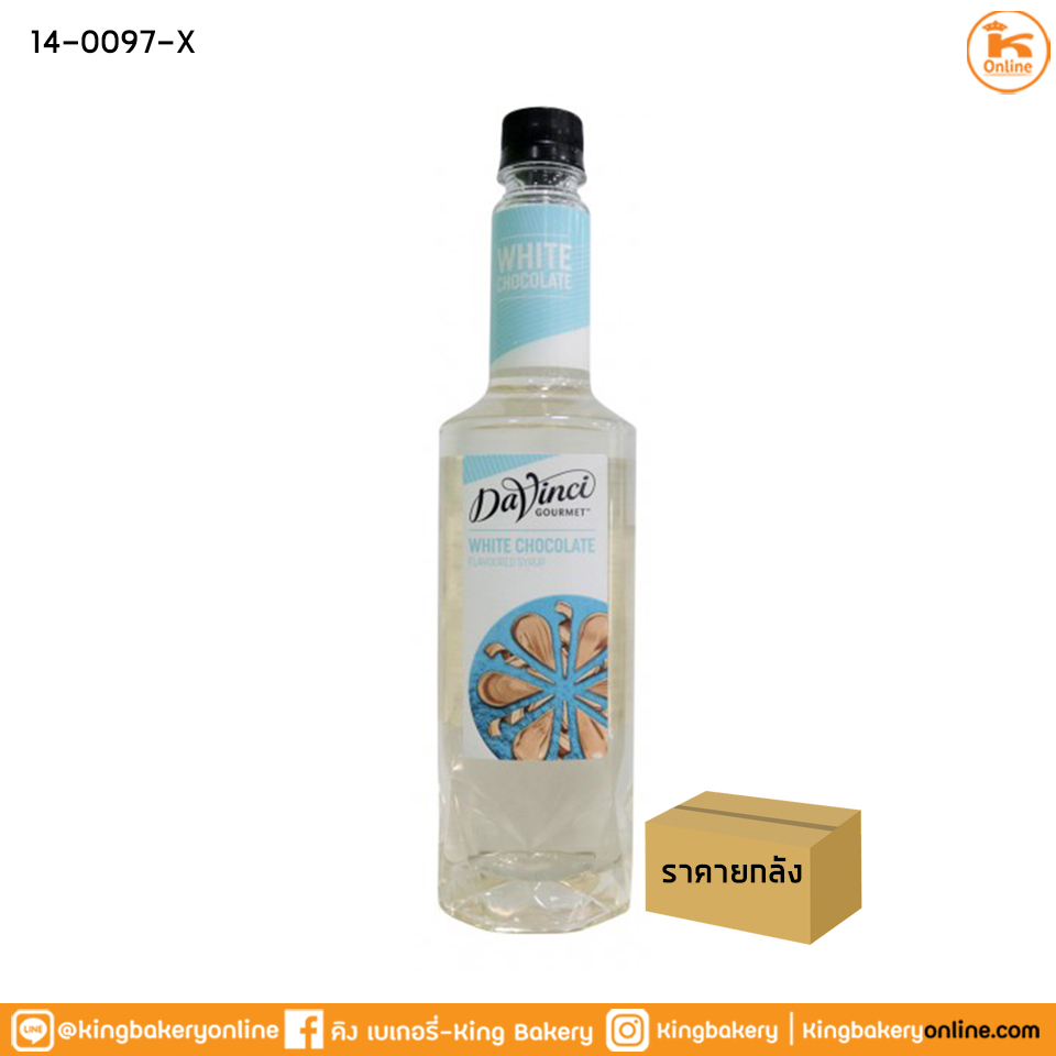 #ยกลัง (12ขวด) DaVinci White Chocolate Syrup 750 ml.(1ลังx12ขวด) ดาวินชี่