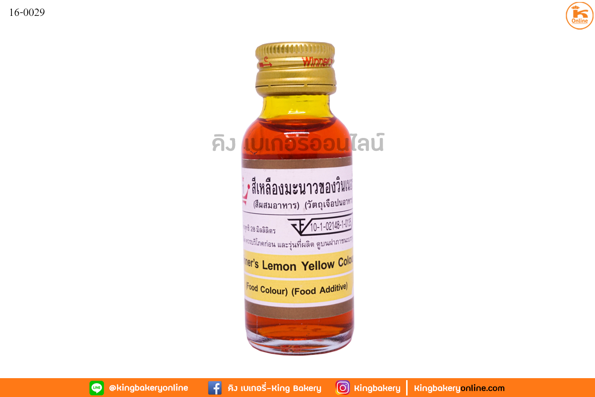 Lสีเหลืองมะนาว ตราวินเนอร์ 1 oz.(1กล่องx12ขวด)
