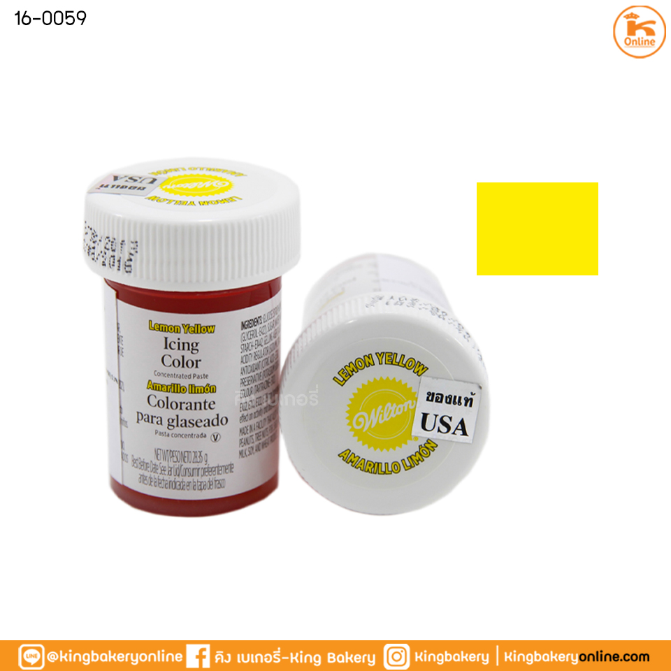 สีเจลผสมอาหาร สีเหลืองเลมอน ขนาด 28.3g ตราวิลตัน (1ลังX6ขวด)