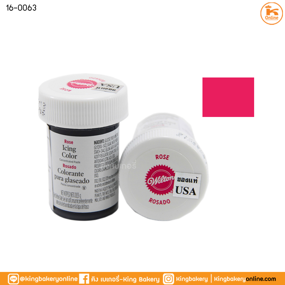 สีเจลผสมอาหาร สีกุหลาบ ขนาด 28.3g ตราวิลตัน (1ลังX6ขวด)