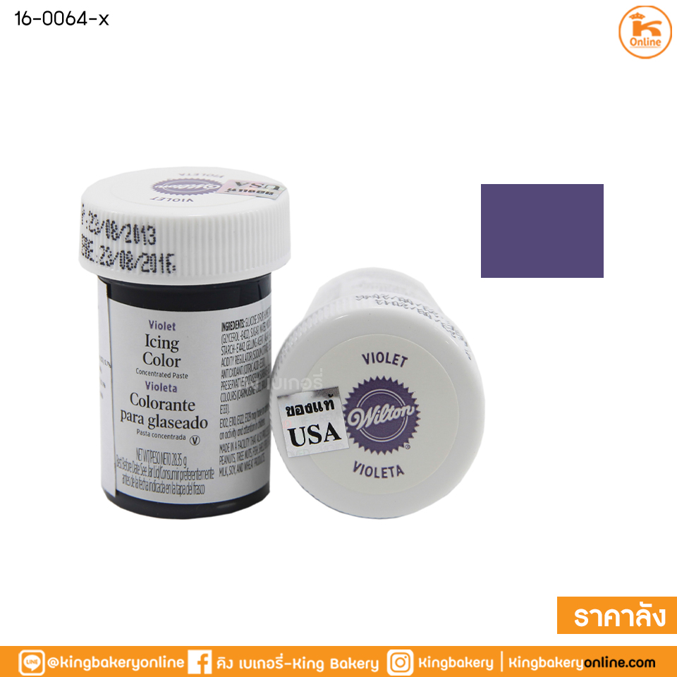 #ยกลัง(6ขวด) สีเจลผสมอาหาร สีม่วง ขนาด 28.3g ตราวิลตัน (1ลังX6ขวด)