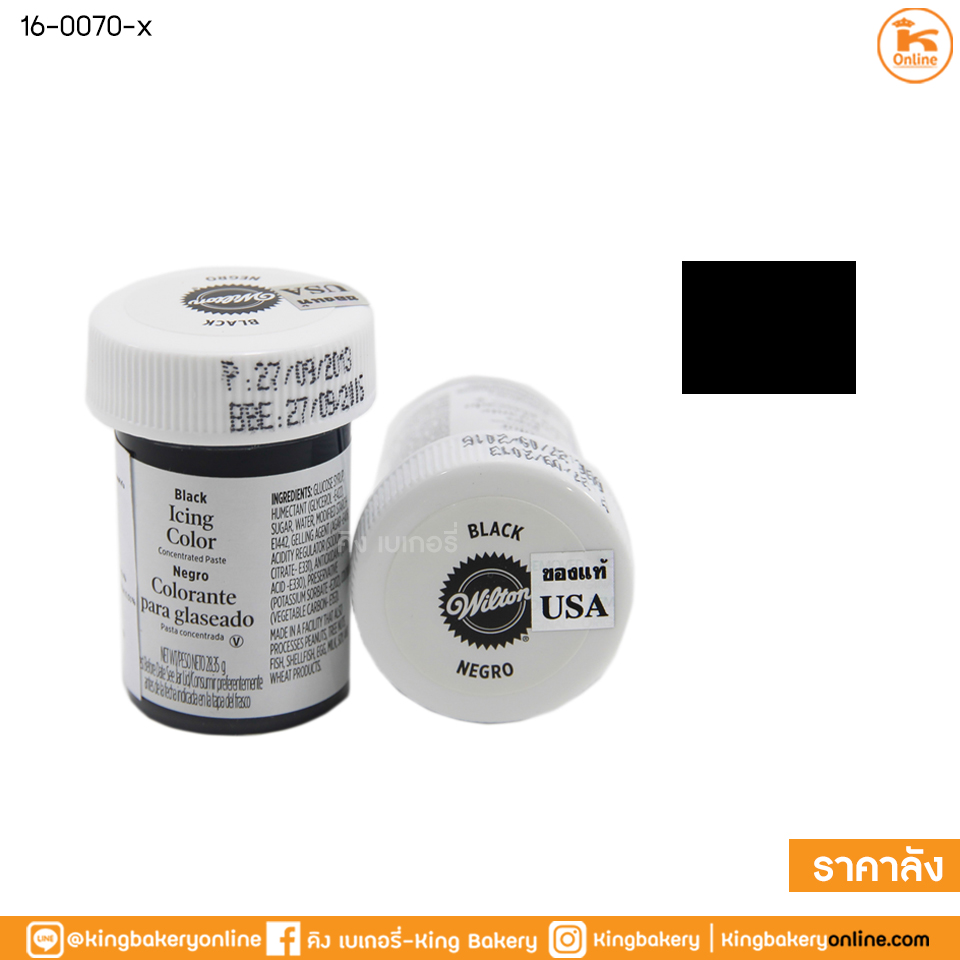 #ยกลัง(6ขวด) สีเจลผสมอาหาร สีดำ ขนาด 28.3g ตราวิลตัน (1ลังX6ขวด)