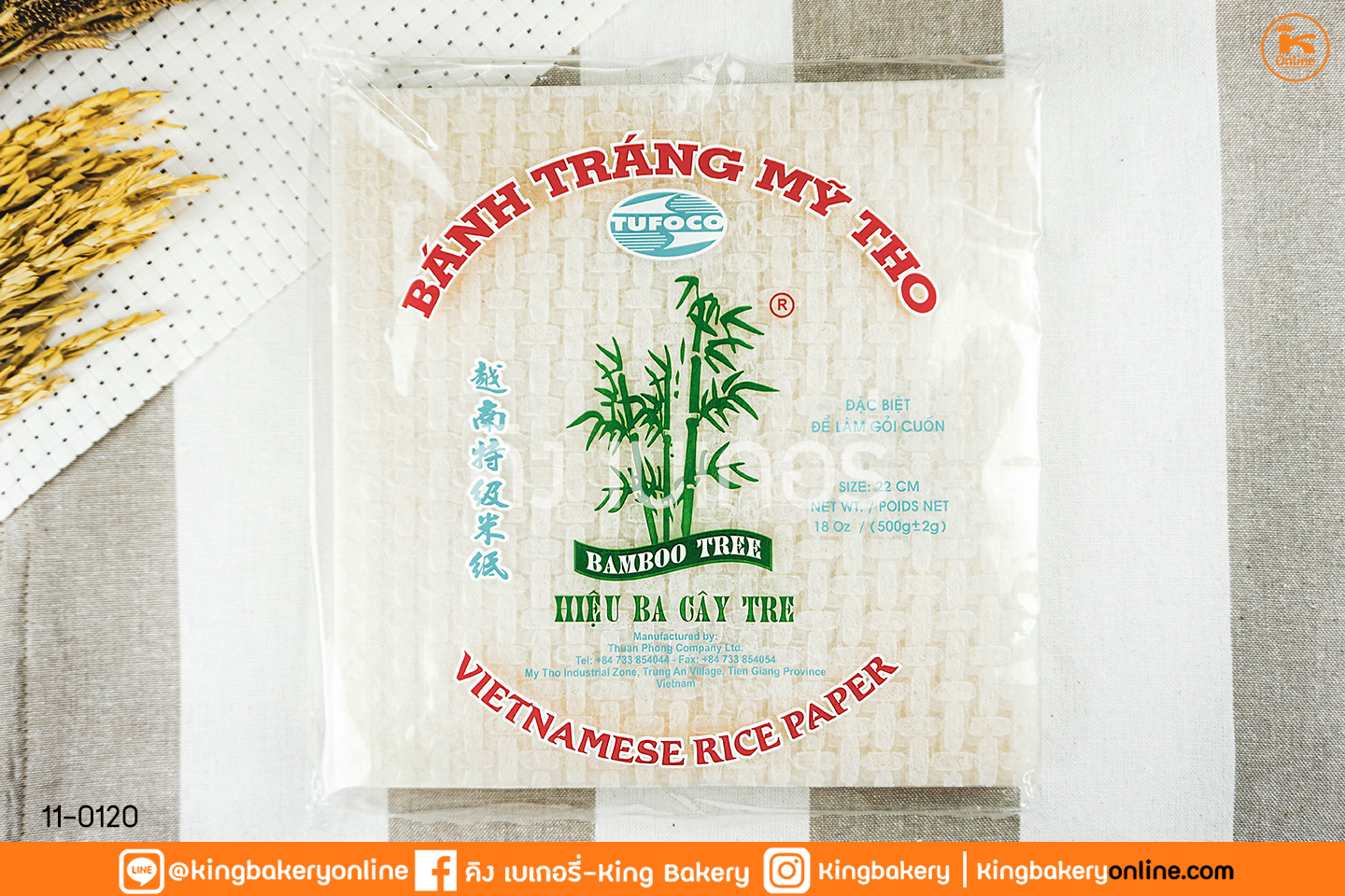 แผ่นเมี่ยงญวน ตราต้นไผ่ (สี่เหลี่ยม) 500 กรัม (ลังx30ห่อ)