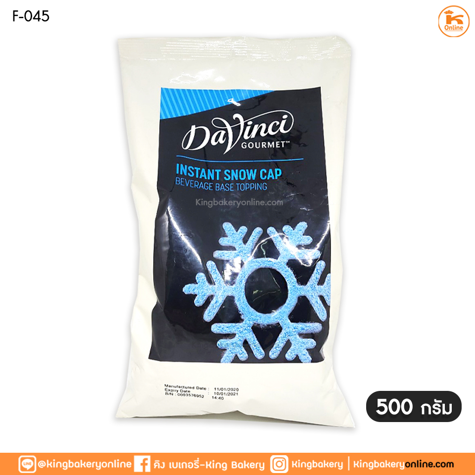 ครีมชีสผง DaVinci Instant Snow Cap 500 กรัม ดาวินชี่