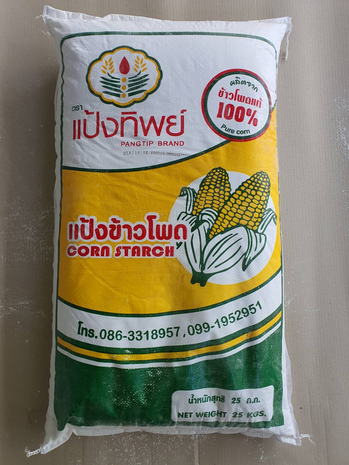 กระสอบแป้งข้าวโพด 25กก.