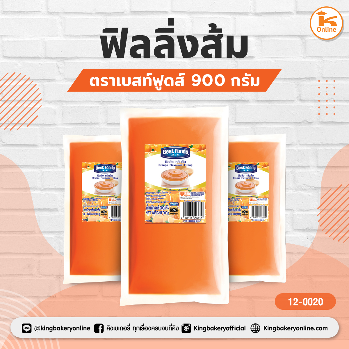 ส้มฟิลลิ่ง ตราเบสท์ฟูดส์ 900 กรัม