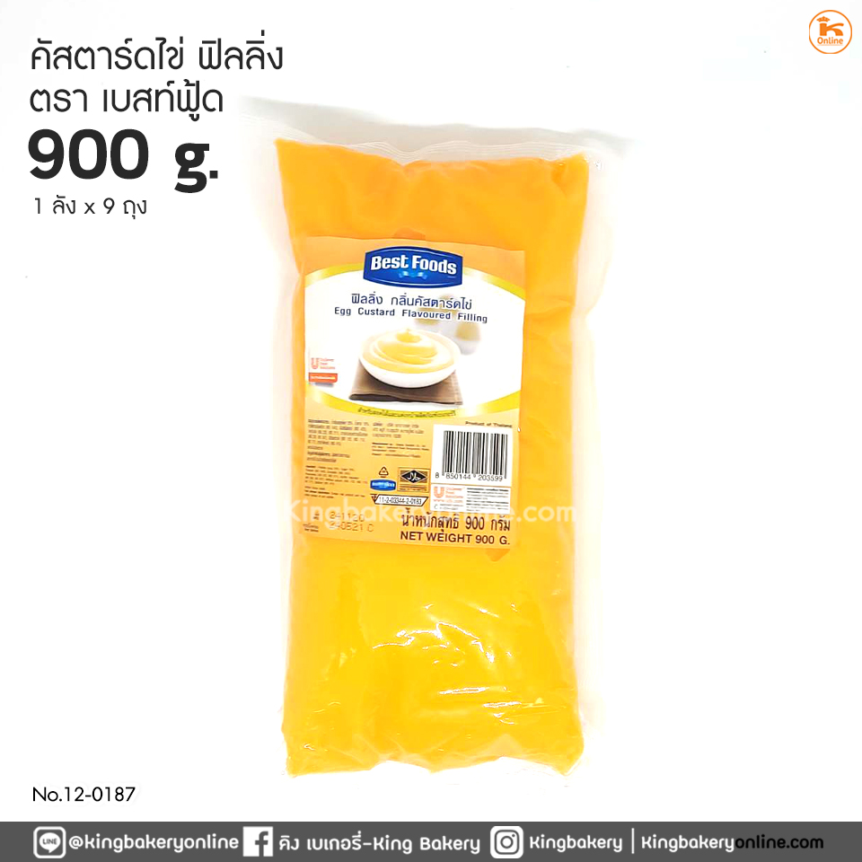 *คัสตาร์ดไข่ ฟิลลิ่ง ตราเบสท์ฟู้ดส์ 900 กรัม (1ลังx9ถุง)