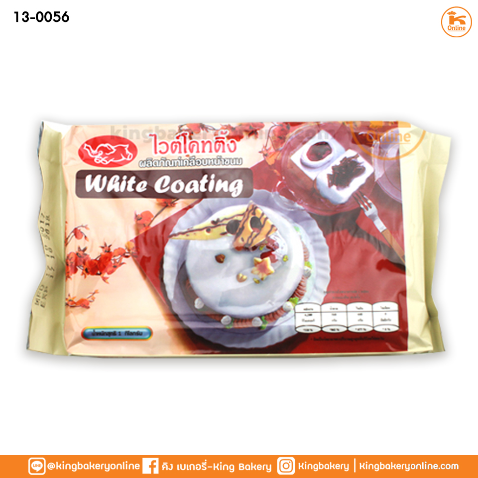 ช็อกตุ๋นสีขาว ตราช้าง 1กก.