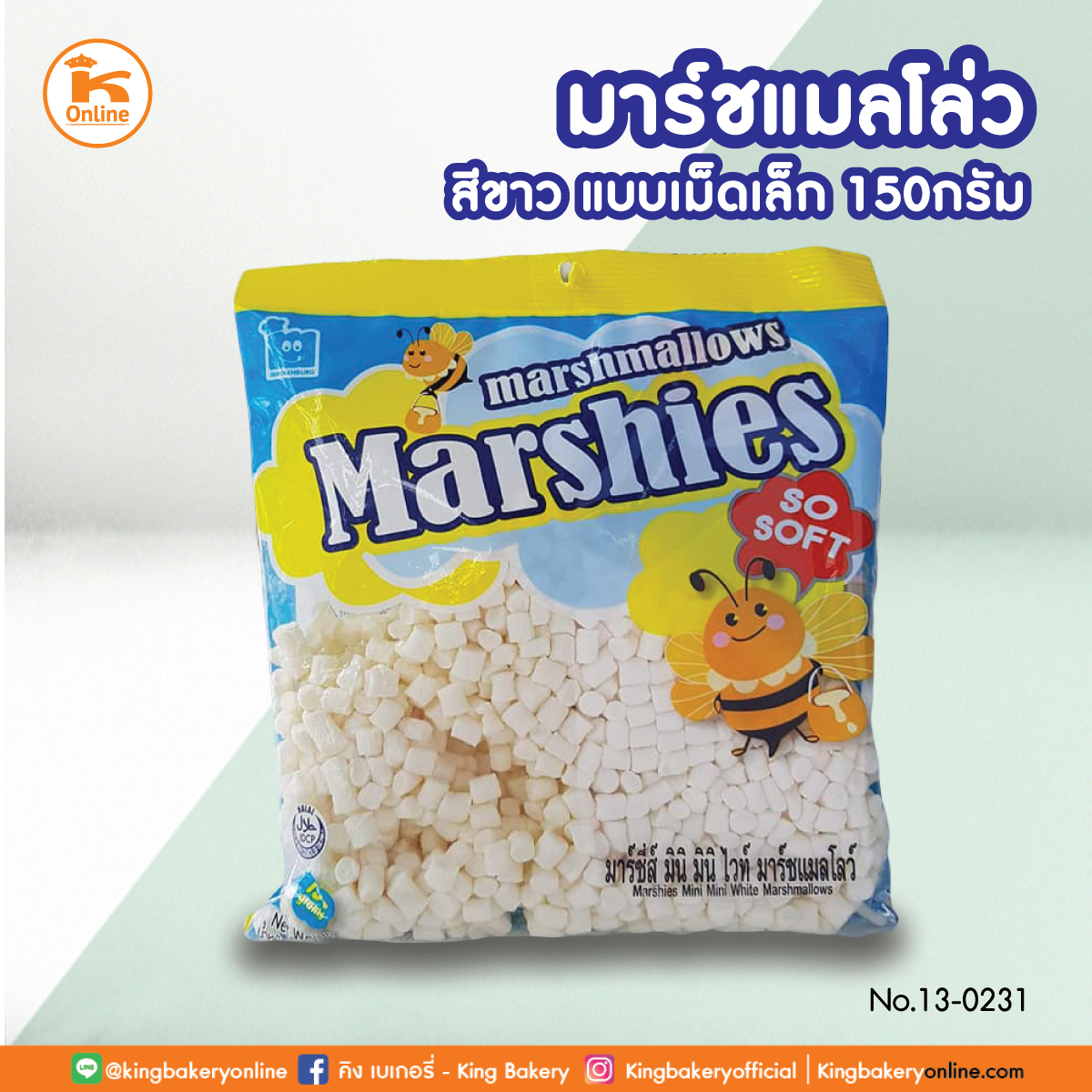 มาร์ชแมลโล่สีขาวแบบเม็ดเล็ก 150กรัม