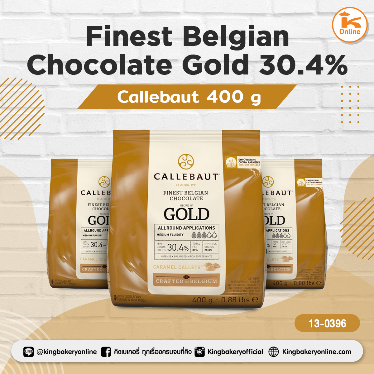 ช็อกโกแลต โกลด์ Finest Belgian Chocolate Gold 30.4% 400 g. Callebaut *ไม่รับเคลมหากสินค้าละลาย*