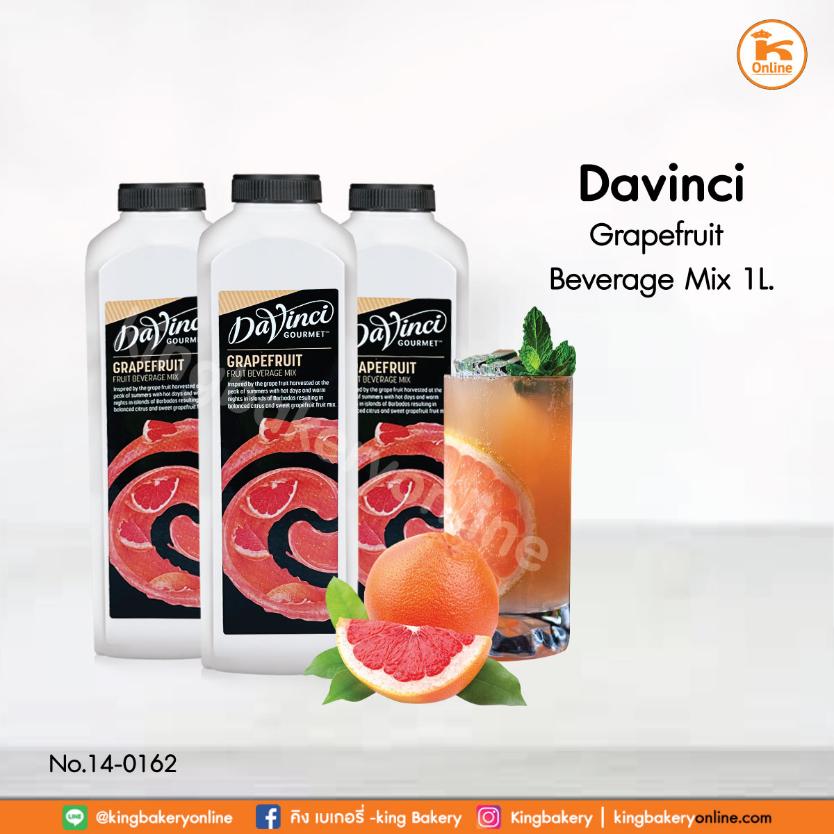 F Davinci Grapefruit Beverage Mix 1L. (1ลังx6ขวด) ดาวินชี่