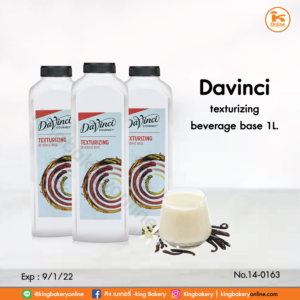 F Davinci Texturizing Beverage Base 1L. (1ลังx6ขวด) ดาวินชี่