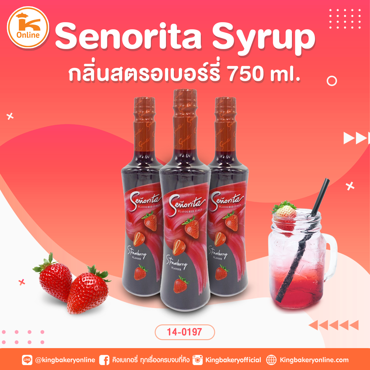 Senorita Syrup กลิ่นสตรอเบอรี่ 750 ml.