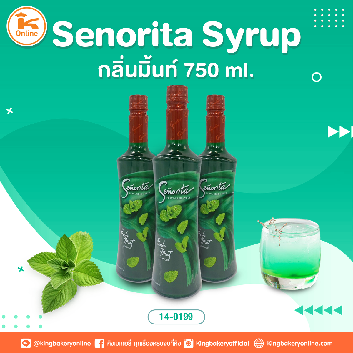 Senorita Syrup กลิ่นมิ้นท์ 750 ml