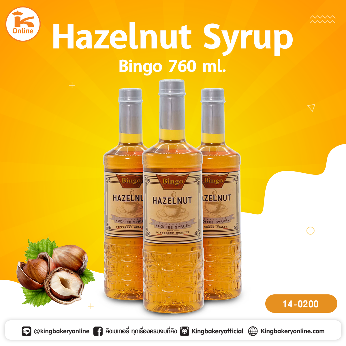 Hazelnut Syrup Bingo 760 ml.