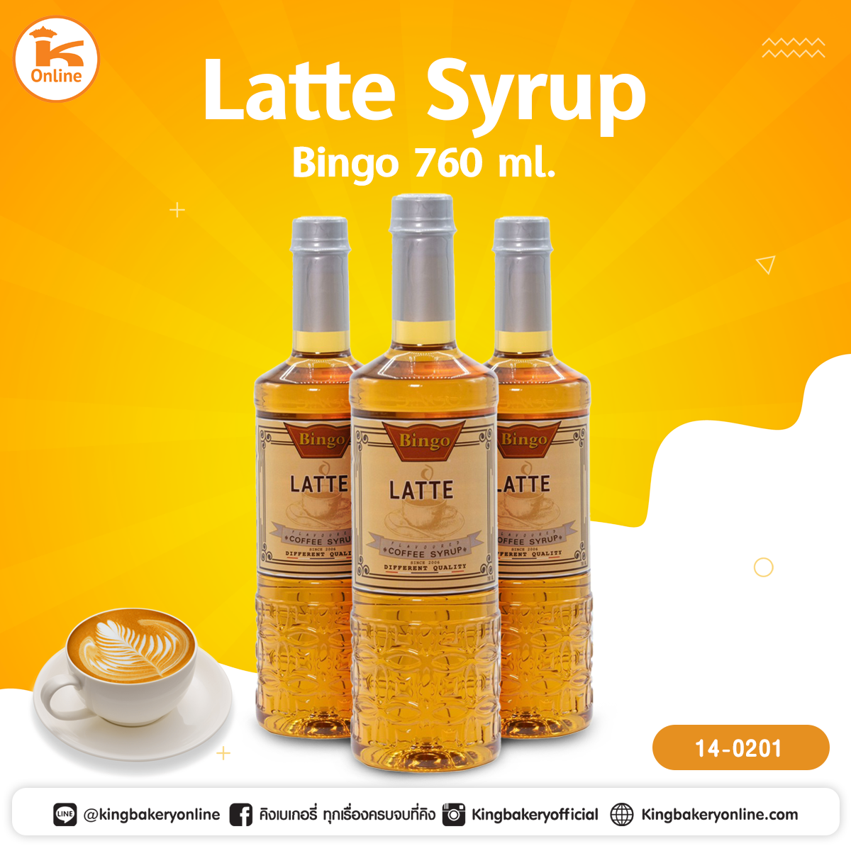 Latte Syrup Bingo 760 ml.