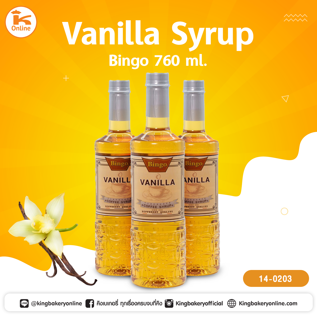 Vanilla Syrup Bingo 760 ml.