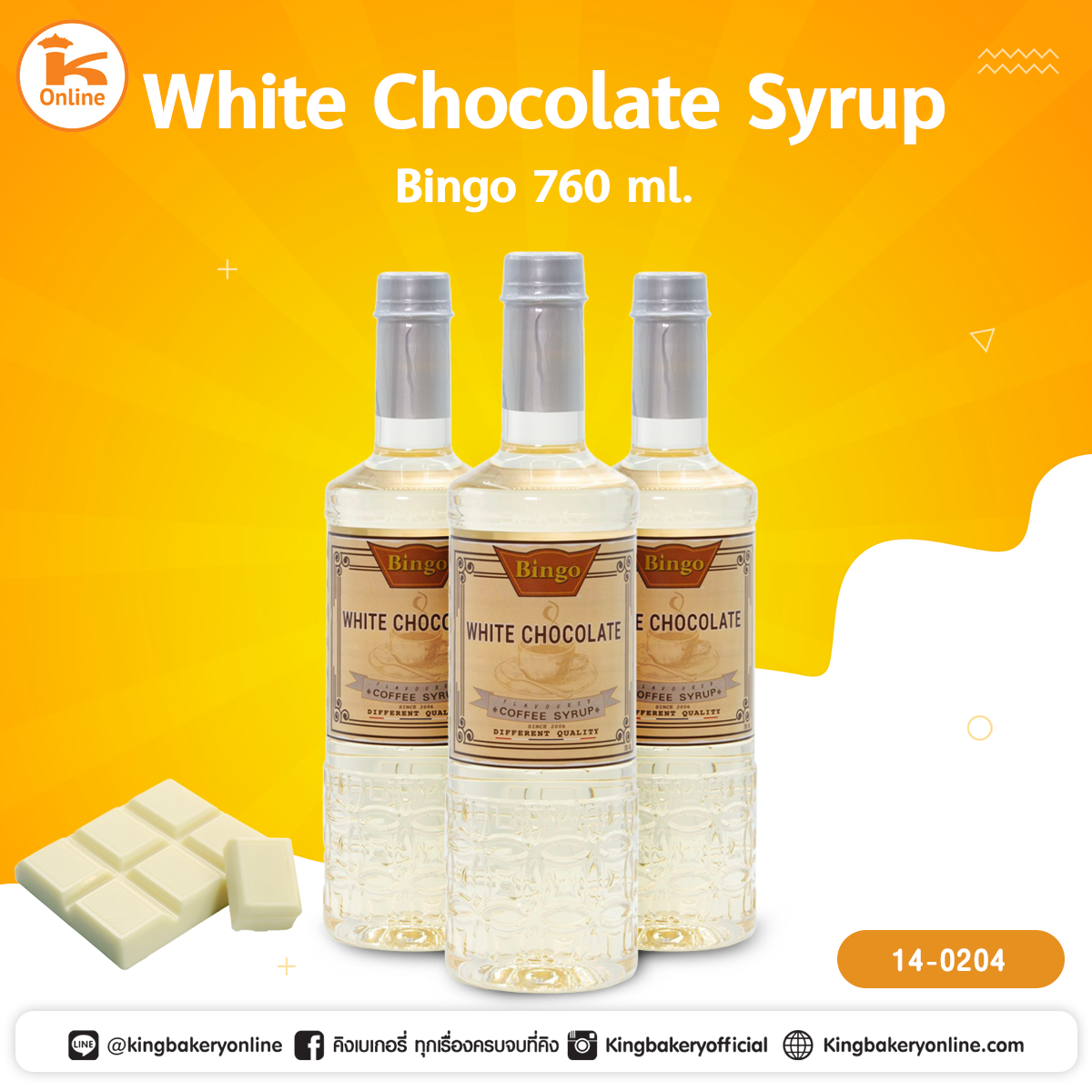 White Chocolate Syrup Bingo 760 ml.