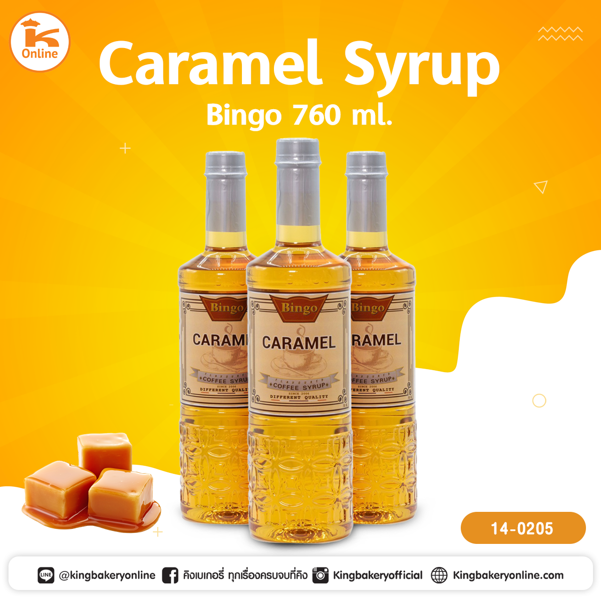 Caramel Syrup Bingo 760 ml.