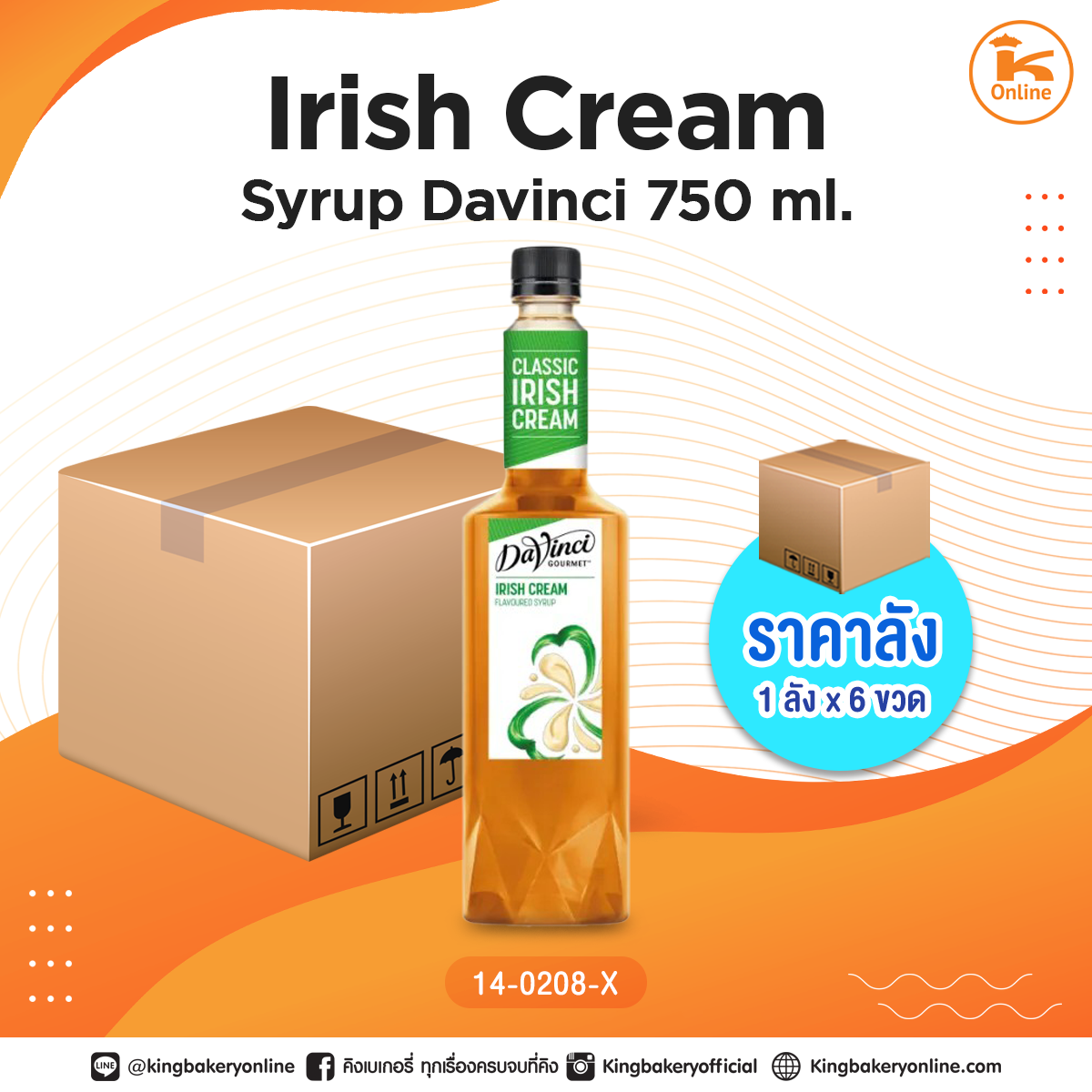 #ยกลัง Davinci Irish Cream syrup 750 ml. (1ลังx6ขวด)