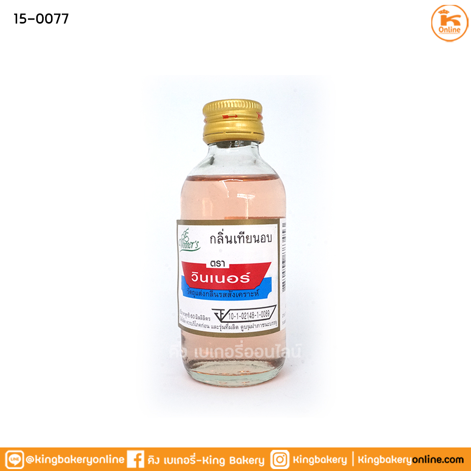 Lกลิ่นเทียนอบ ตราวินเนอร์ 2 oz.(1กล่องx24ขวด)