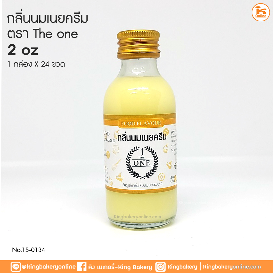 กลิ่น ครีมนมเนย ตรา The one 2 oz (1กล่องx24ขวด)