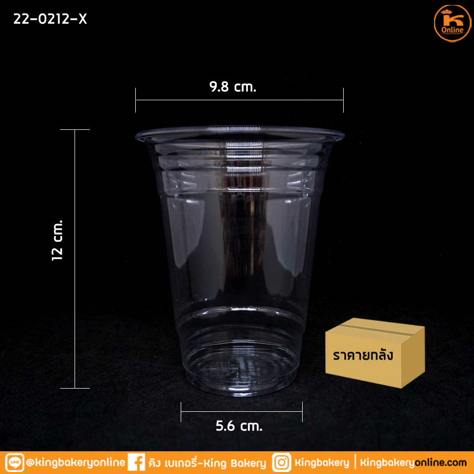 #ยกลัง(20แถว)  แก้ว PET.รักษ์โลก 16 oz.ปาก98 (ลังx20แถว)  (50ใบ)