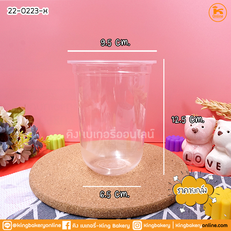 แก้วแคปซูล PP 18 oz ปาก 95 (ลังx20แถว)