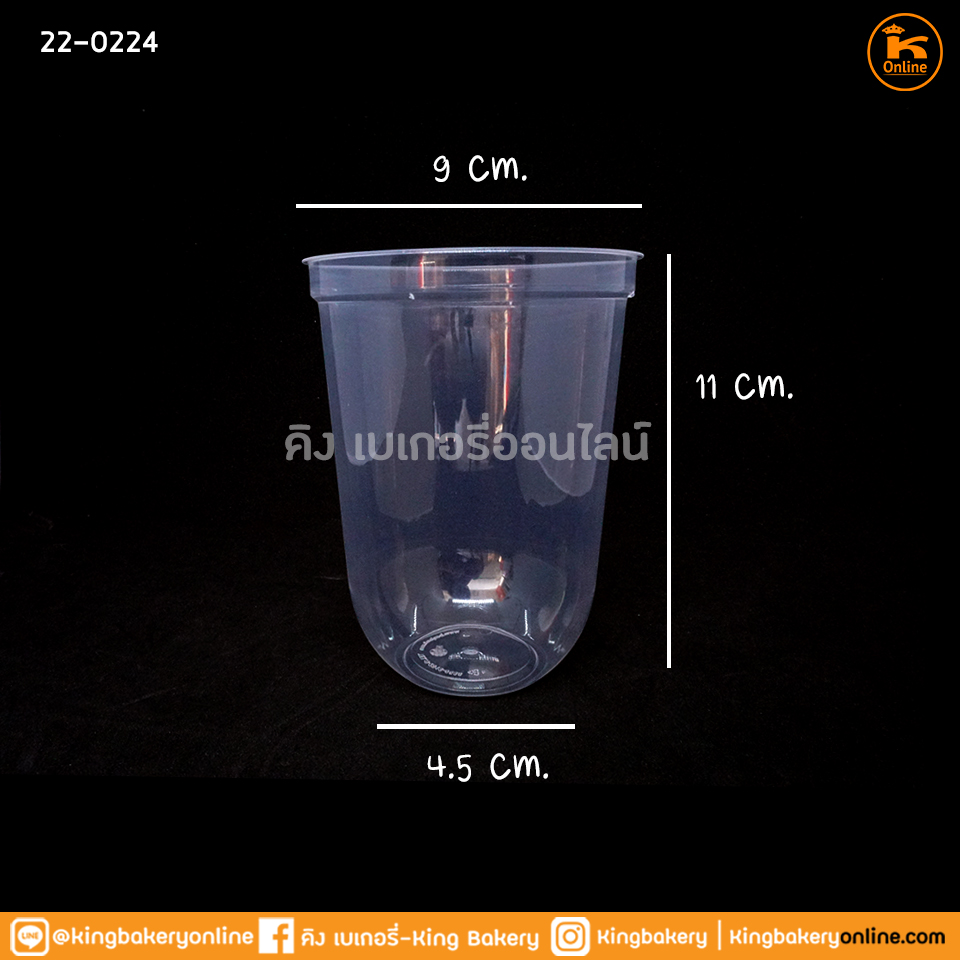 แก้วแคปซูล 16 oz  ( 25 ใบ ) (1ลังX20แถว) BJM