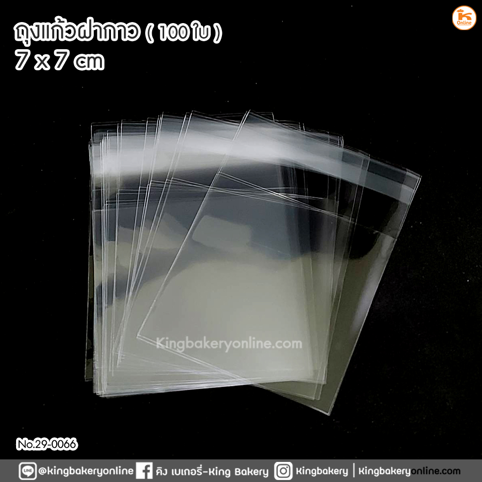 ถุงแก้วฝากาว 7x7 ซม  (100ใบ)