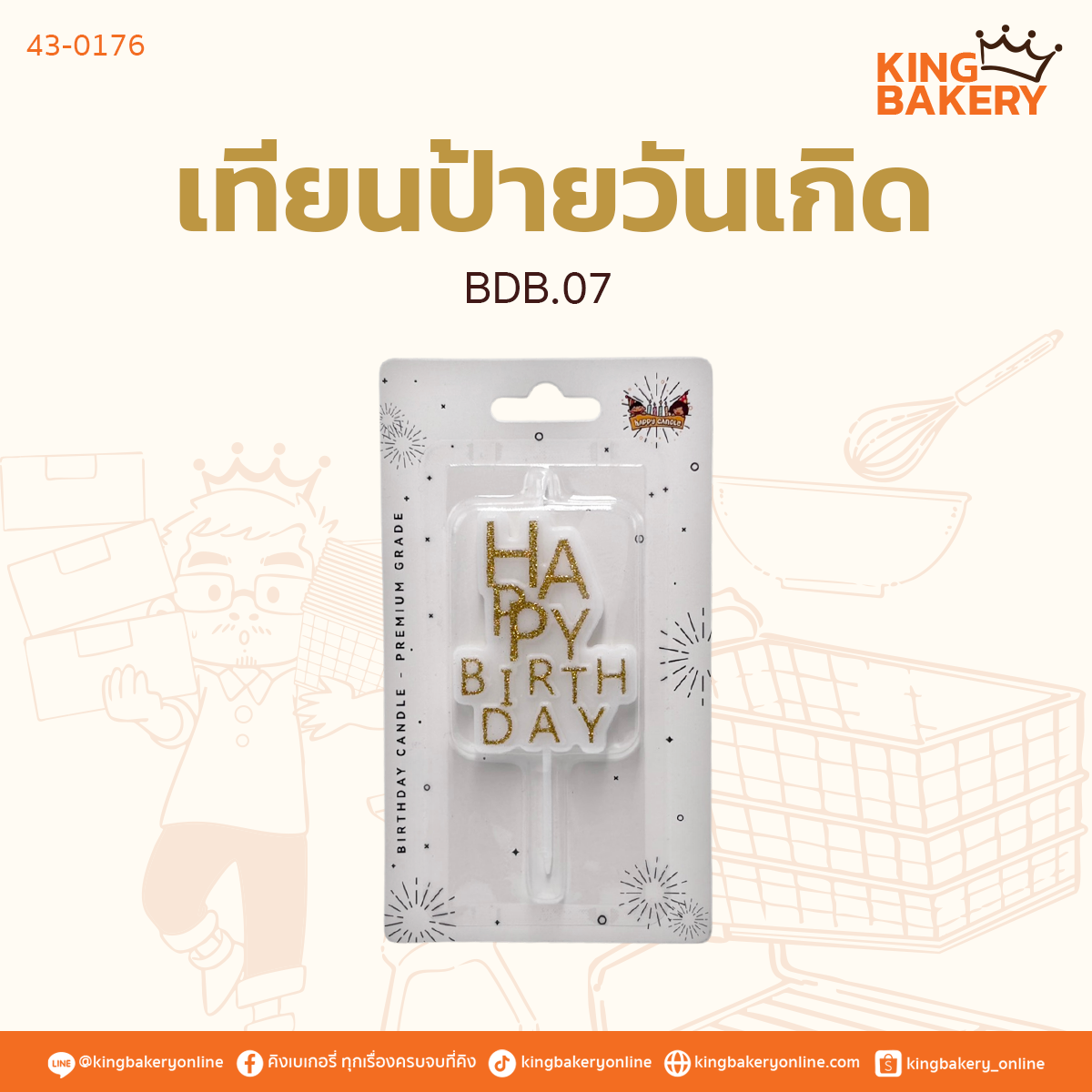 เทียนป้ายวันเกิด BDB.07