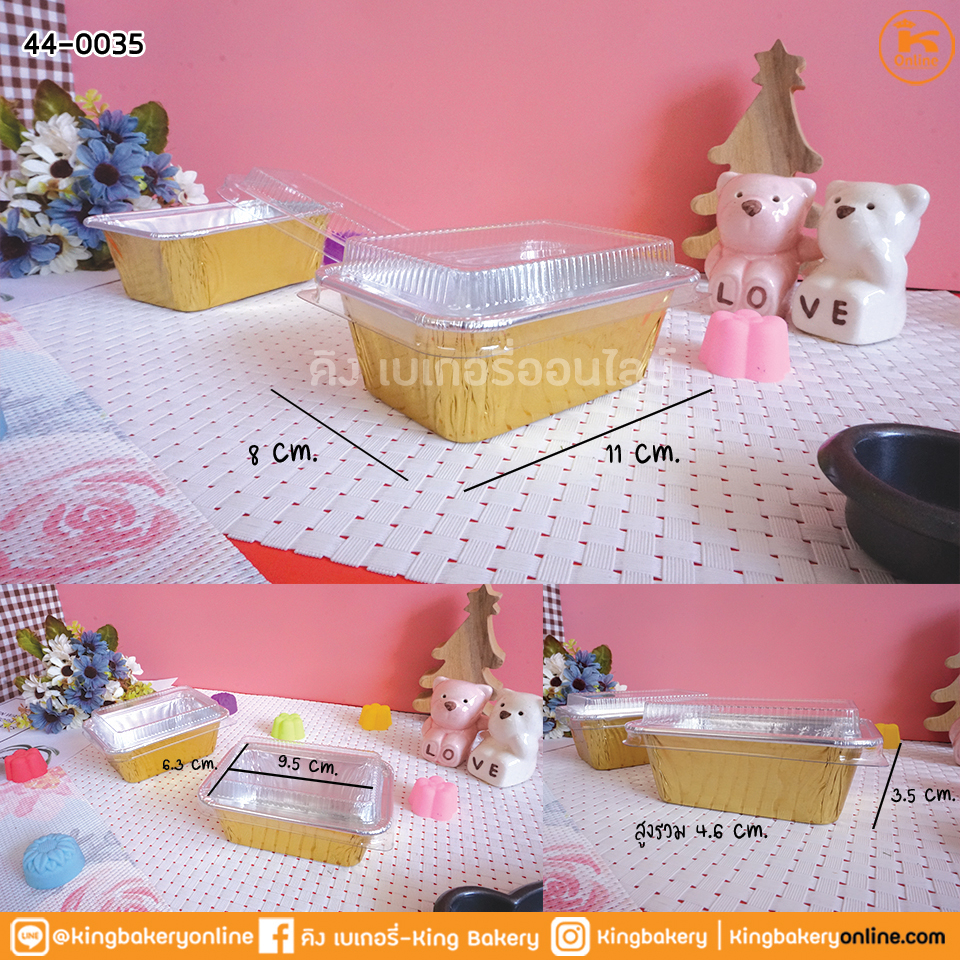 ถาดฟอยด์เหลี่ยมสีทอง 4618+ฝา บรรจุ 10 ใบ (ลังX50ห่อ)