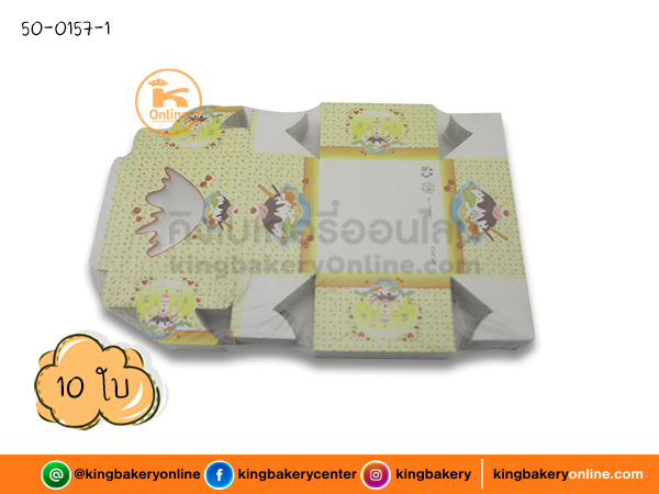 กล่องชิ้น 5x5x3 A พิมพ์เจาะ แบ่ง 10 ใบ