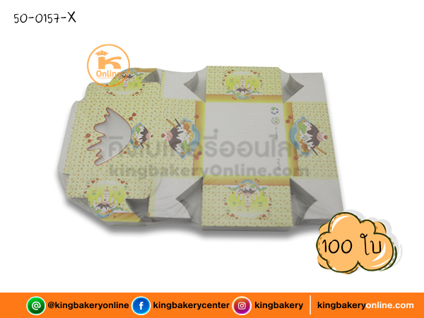 กล่องชิ้น 5x5x3 A พิมพ์เจาะ (1ห่อx100ใบ)