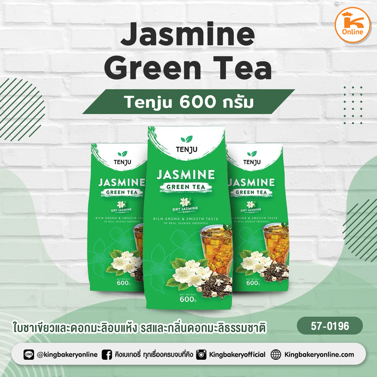Tenju Jasmine Green Tea 600 กรัม